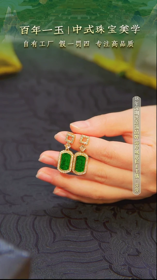 银S925镀金镶嵌翡翠耳坠天然缅甸A货翡翠耳坠-0483