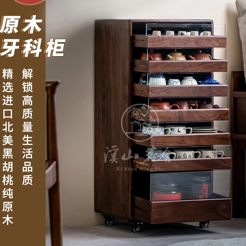 溪山茗舍【七层牙科柜】北美黑胡桃茶具收纳柜紫砂斗柜大容量新中式