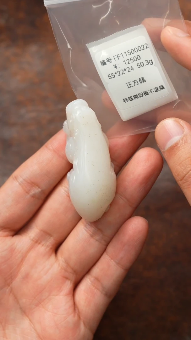 颈饰未镶嵌和田玉吊坠FF