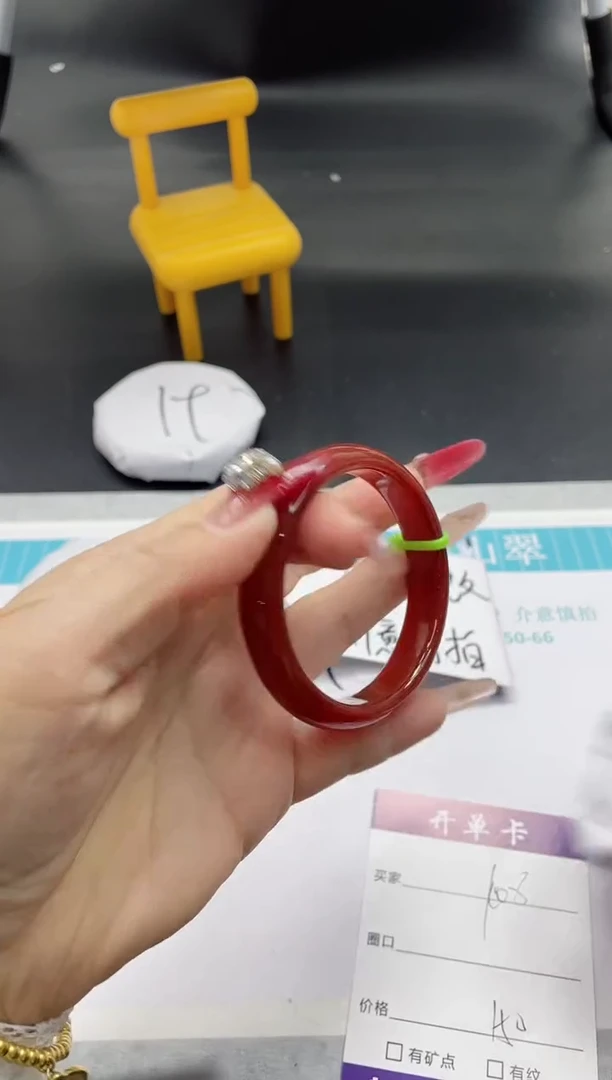 【闪购商品】石英质玉手镯未镶嵌108