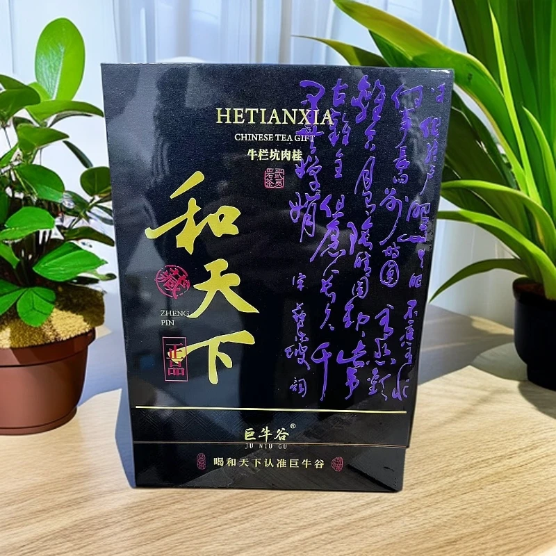 〖武夷岩茶〗巨牛谷 和天下 6泡装