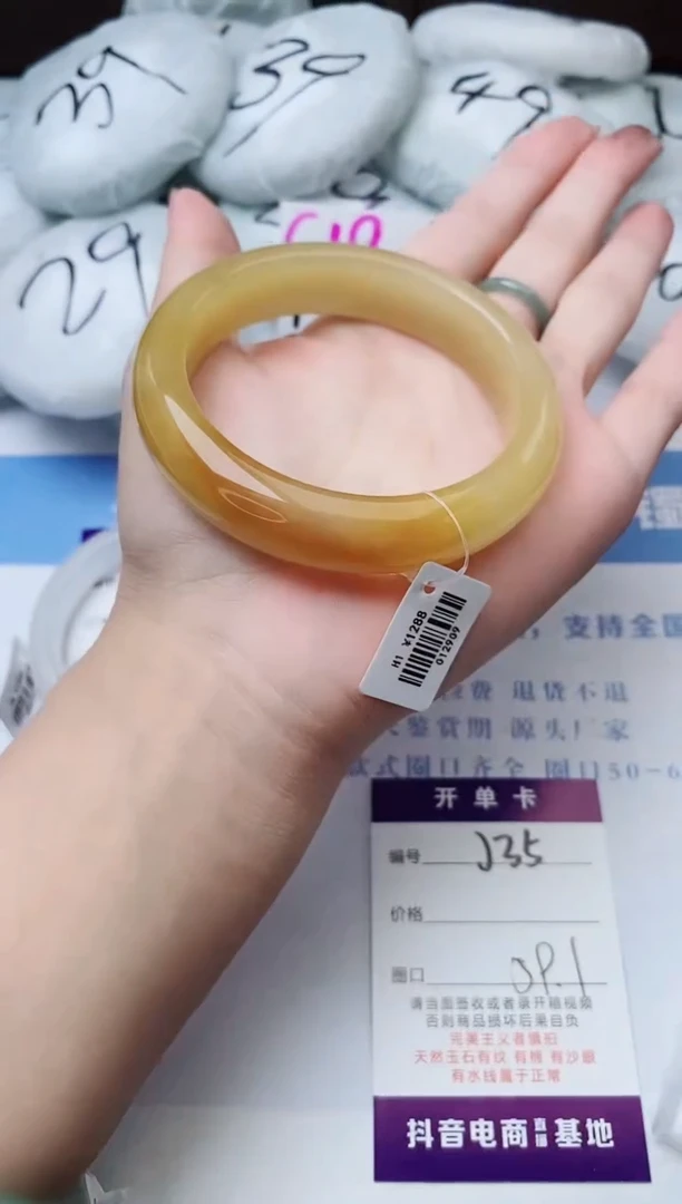 石英质玉手镯未镶嵌j35-H1多样性发货