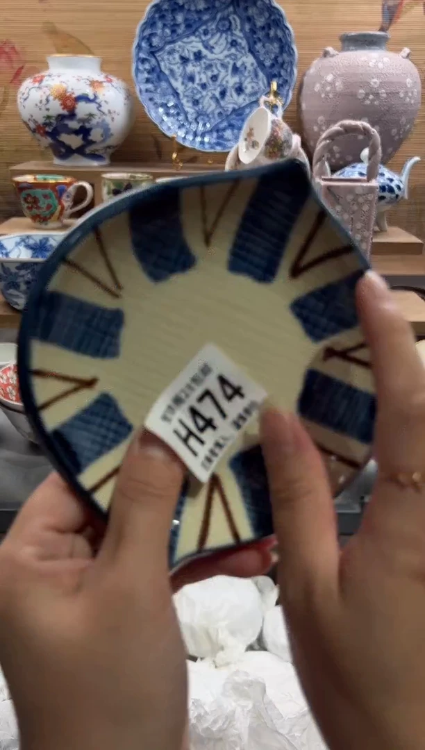 瓷片是****?       H474