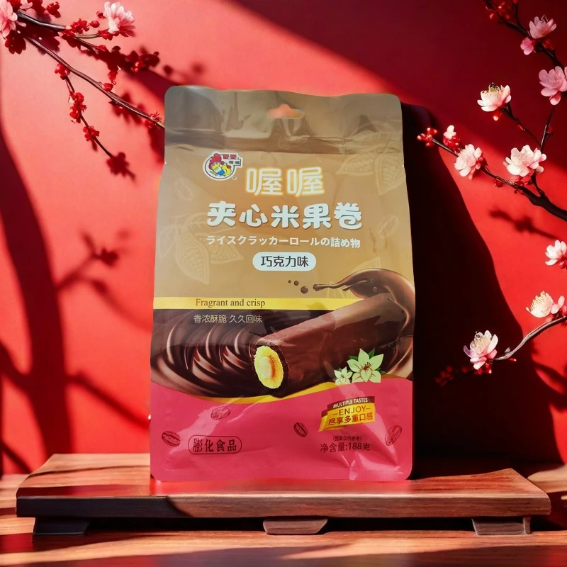 喔喔夹心米果卷188g袋装黑巧克力糙米代餐能量棒米饼干小零食喜糖