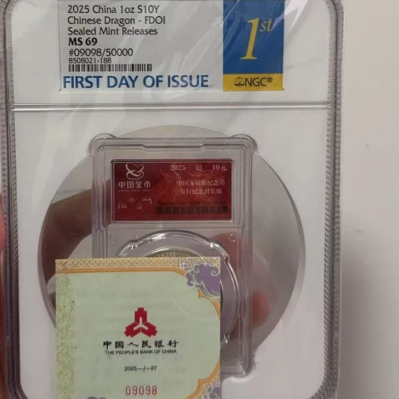 2025版金总封装龙银币-10218