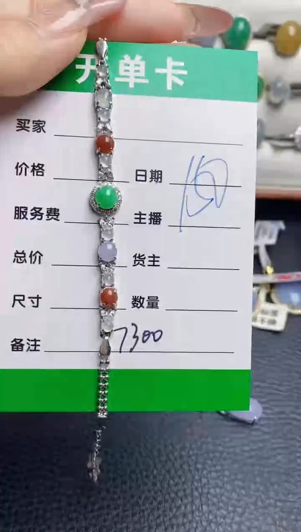 银S925镶嵌戒指翡翠7300