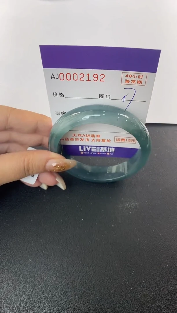 未镶嵌手镯翡翠天然A货翡翠