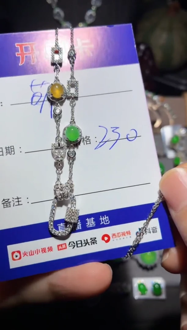翡翠银S925镶嵌颈饰 萌芽鹿