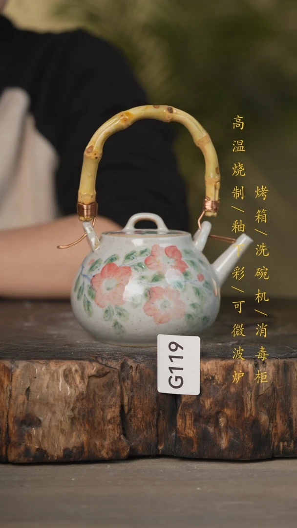 【闪购商品】碗景德镇高温釉下彩可微波烤箱洗碗机119