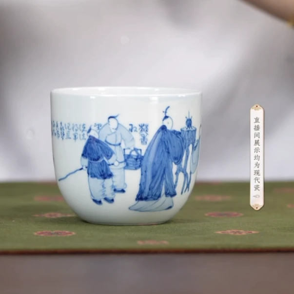 【小乔赏瓷】古聿青花无相人物焚香杯(杨天宇)（guyu111）