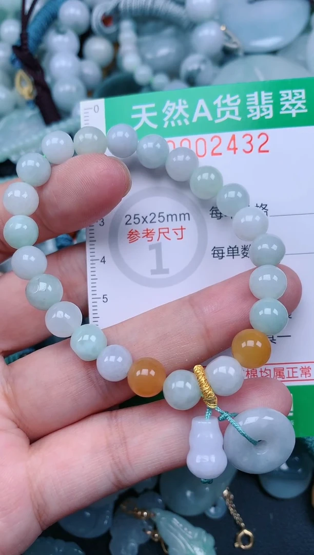 翡翠未镶嵌颈饰.0002432