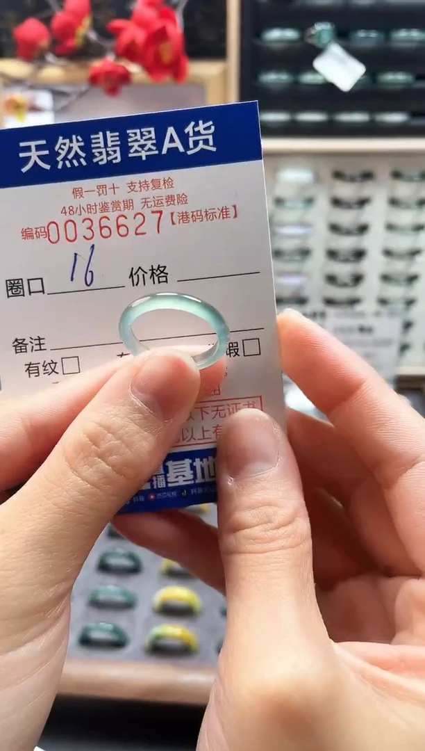 【闪购商品】翡翠戒指未镶嵌翡翠戒指6627