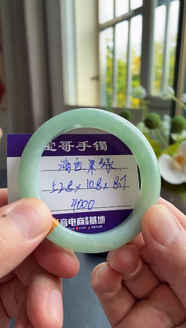 未镶嵌手镯翡翠翡翠