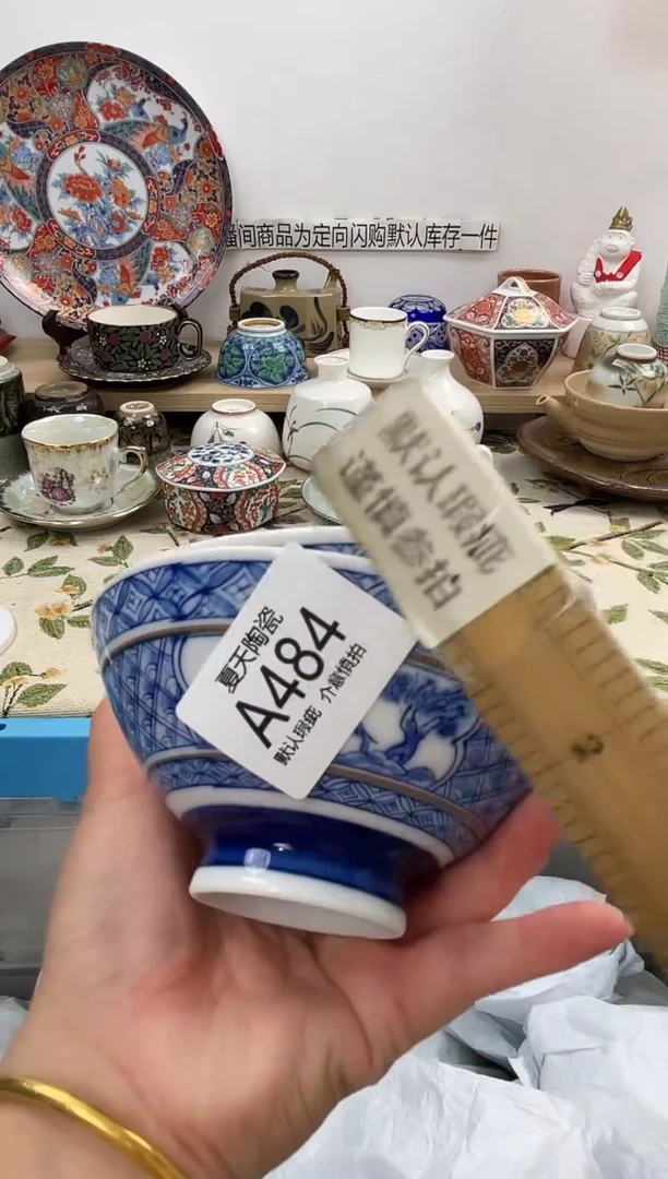 琉璃手工艺品A484+2闪购库存默认1件默认微瑕慎拍