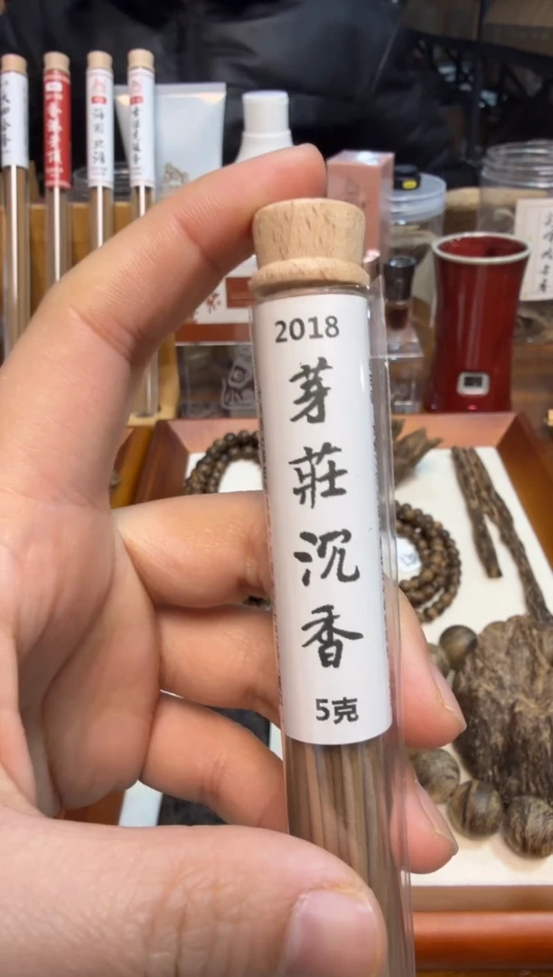 孤品  2018芽庄沉香线香 5克/短款