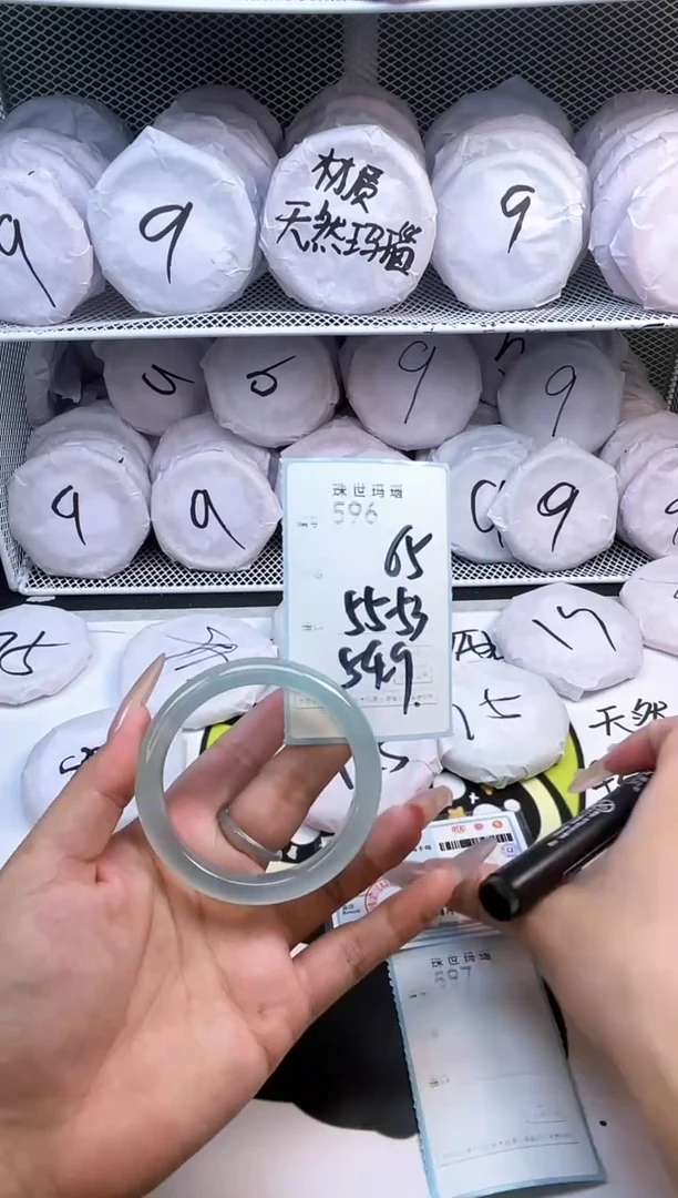 玛瑙/玉髓手镯未镶嵌596