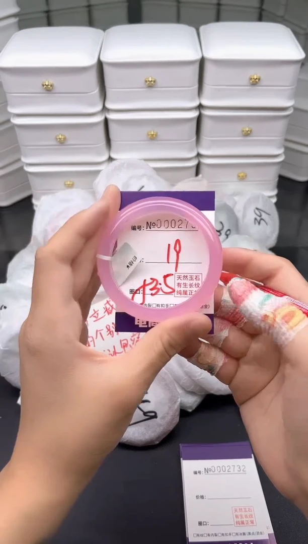 玛瑙/玉髓手镯未镶嵌2731
