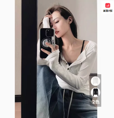 美洋MEIYANG 出尘打底衫 天丝羊毛|半开领长袖亨利针织衫米l