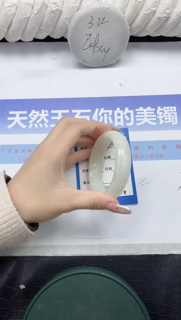 未镶嵌手镯和田玉50-52.2