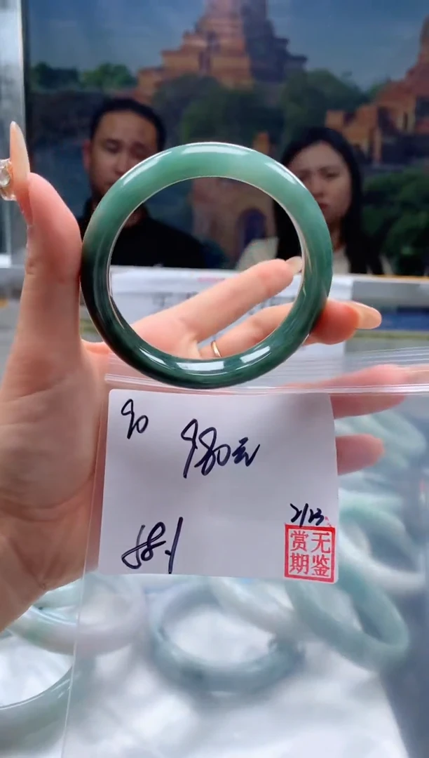 【闪购商品】定制翡翠未镶嵌毛货手镯需精细抛光/手镯90