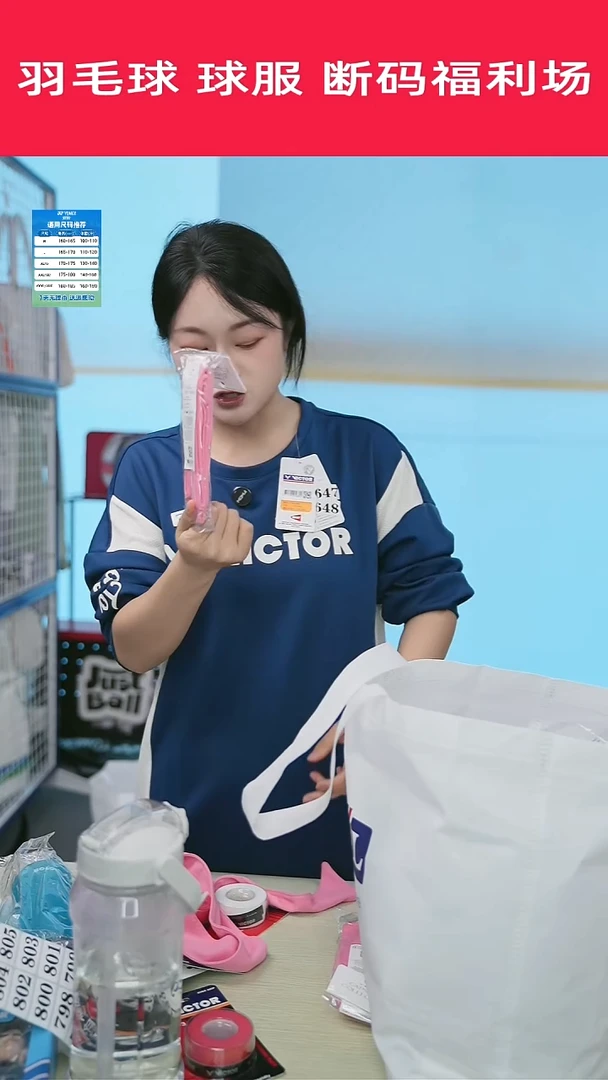 791号清仓衣服，不退不换！！！发带粉色