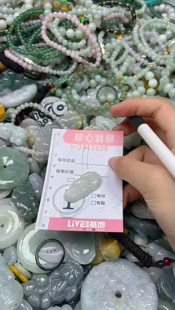 颈饰未镶嵌翡翠闪购0343938