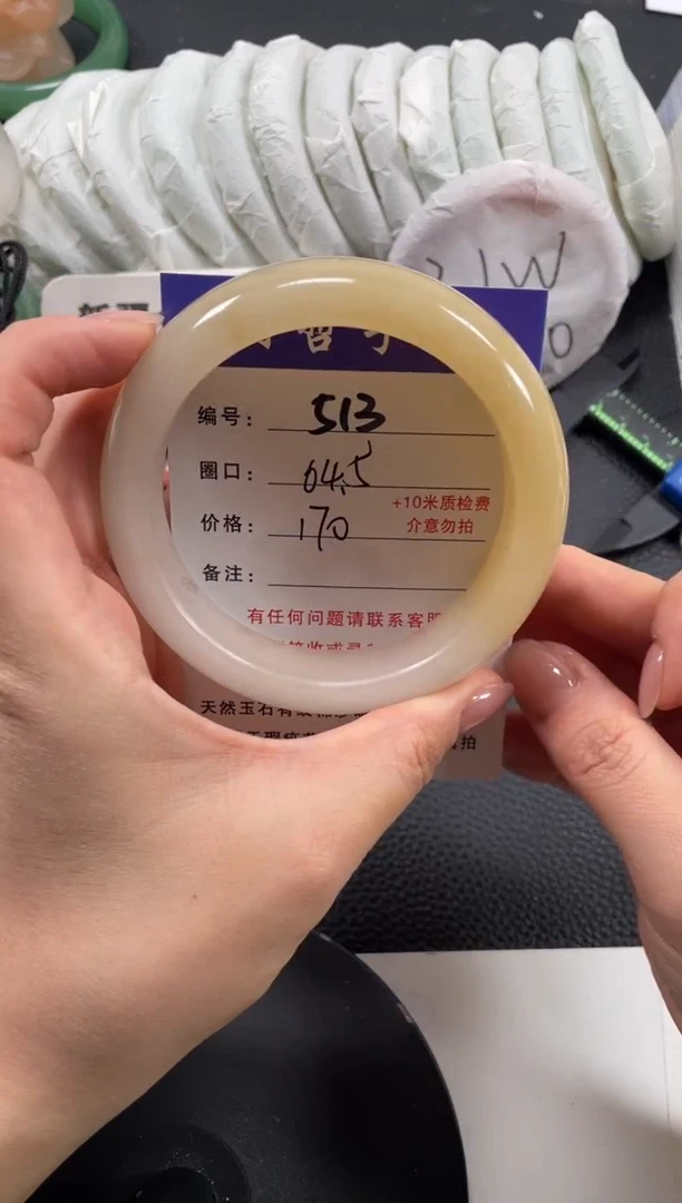 【闪购商品】石英质玉手镯未镶嵌64