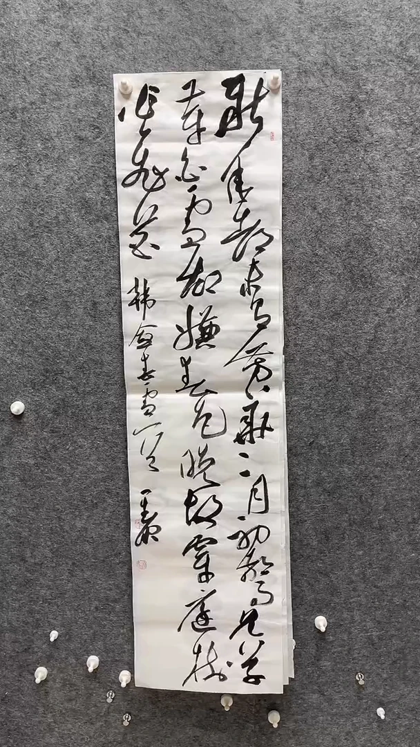 书法李平原老师书画