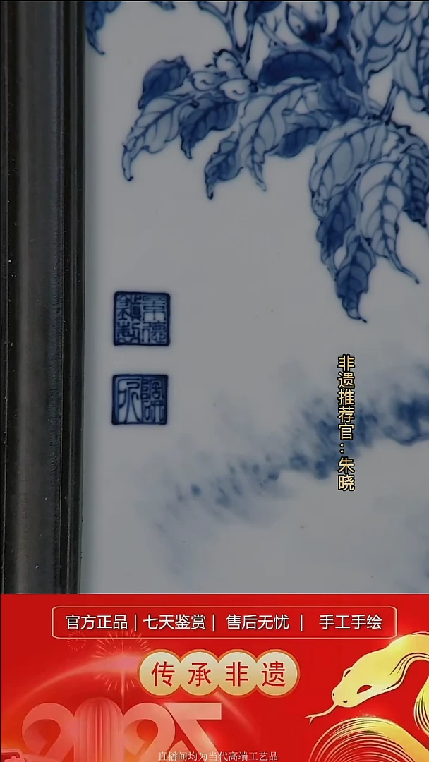 摆件摆件摆件摆件景德镇陶瓷摆件带证书礼盒H891
