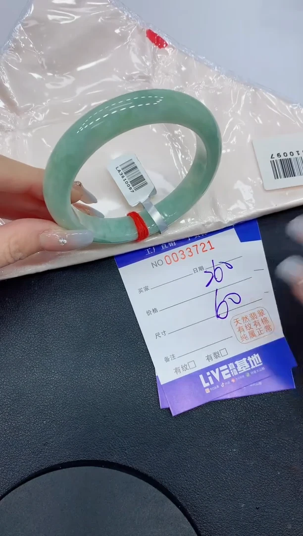 未镶嵌手镯翡翠21缅甸翡翠手镯
