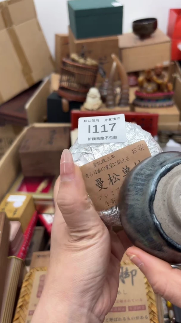 茶盏新疆西藏不包邮117