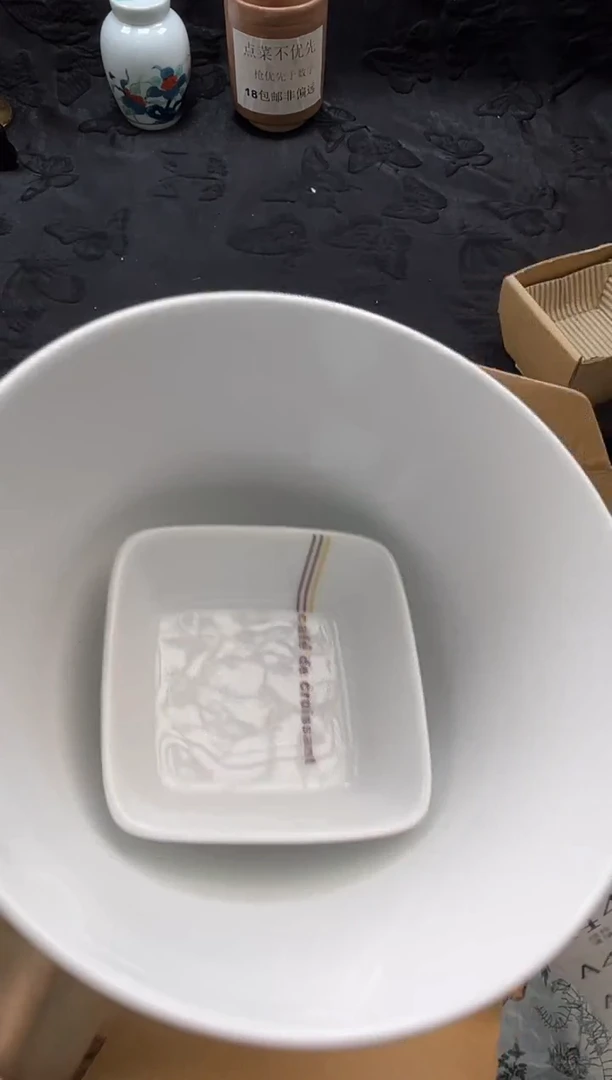 瓷片呆***呆       A444