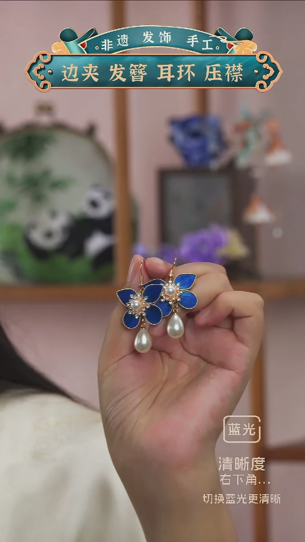 非金属布艺非遗绒花  蓝蝴蝶耳环