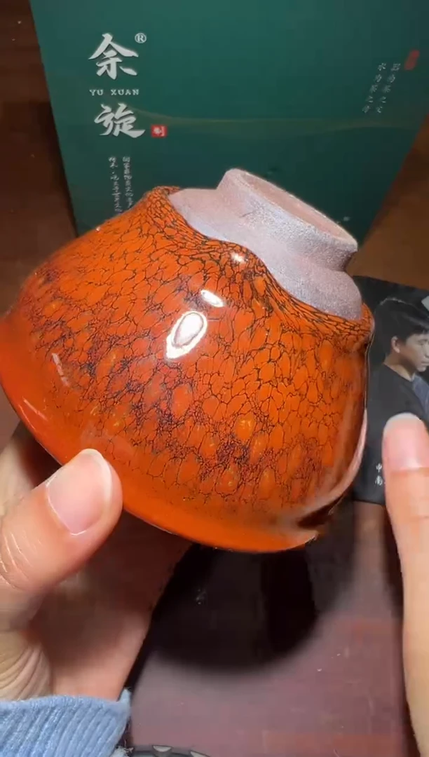 【闪购商品】茶盏余旋精品茶盏30