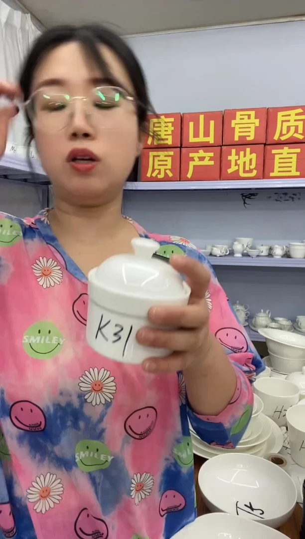 骨瓷H31*4嘉蓝骨质瓷
