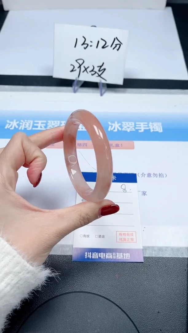 【闪购商品】石英质玉手镯未镶嵌8-56