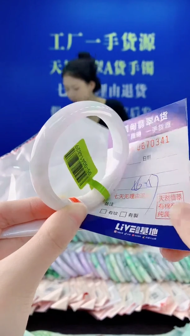 未镶嵌手镯翡翠41