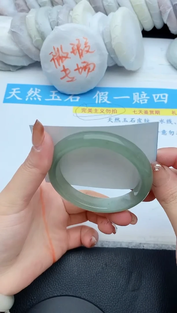 【闪购商品】石英质玉手镯未镶嵌170+57/58