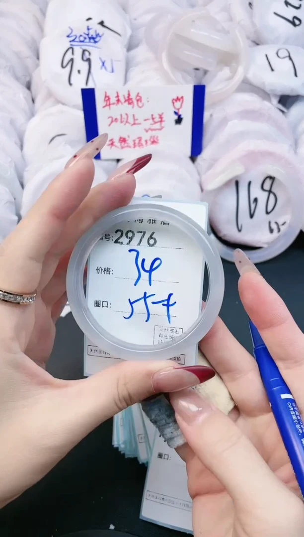 【闪购商品】玛瑙/玉髓手镯未镶嵌2976