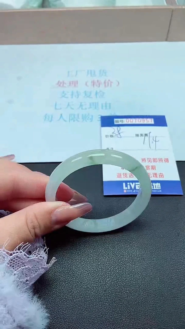 饰品以实物为准0070957
