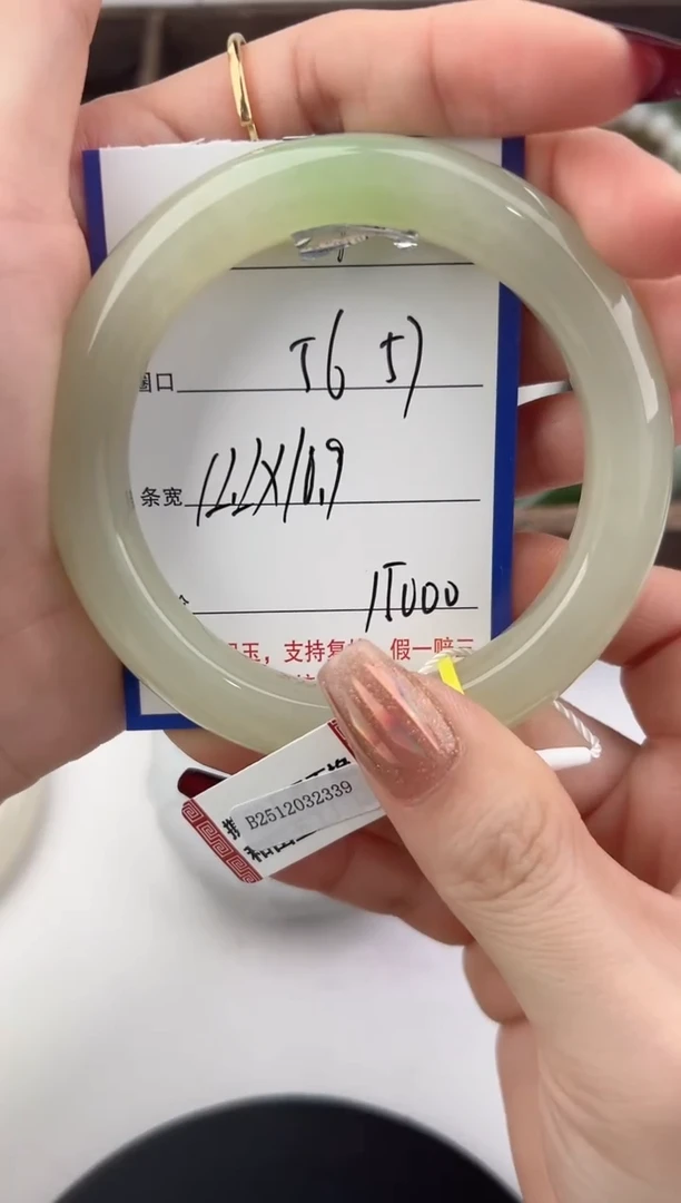 未镶嵌手镯和田玉59颜色微差无瑕疵