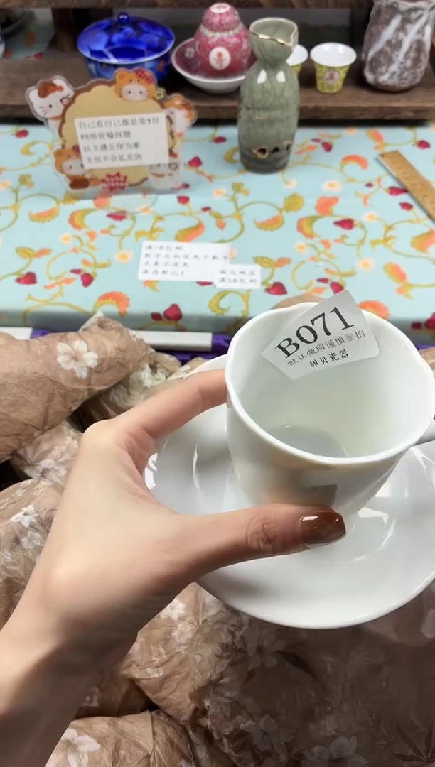 瓷片一**香                B071