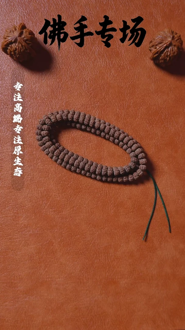 吊坠金刚菩提9mm超头