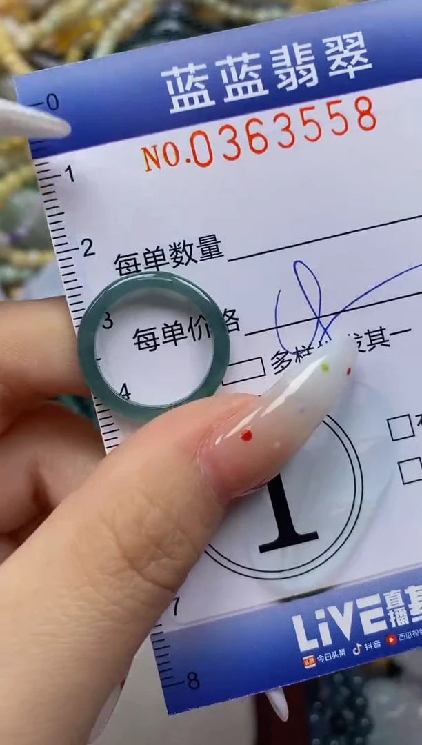 颈饰未镶嵌翡翠闪购0363558