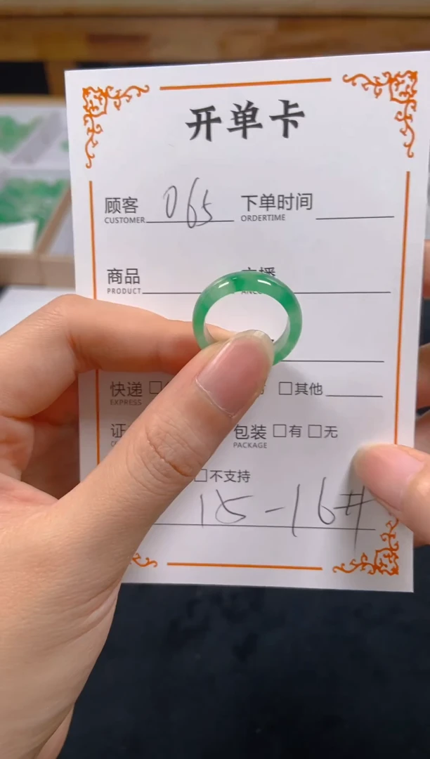 石英质玉未镶嵌戒圈065