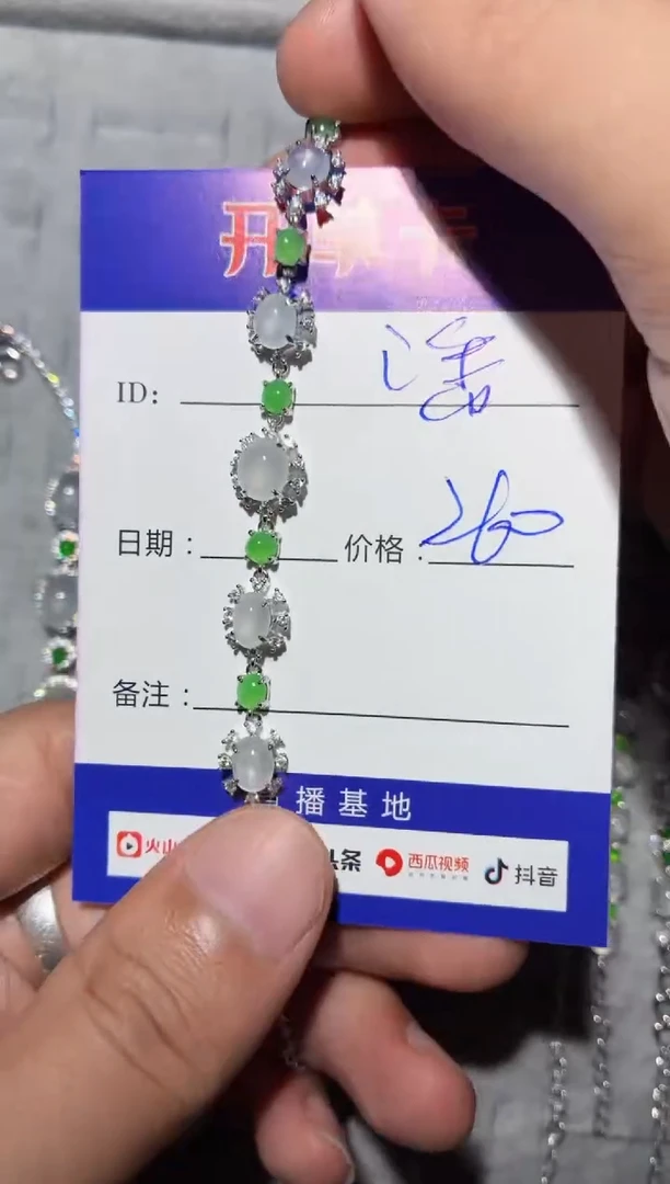 银S925镶嵌手链翡翠潘****店潘-昆