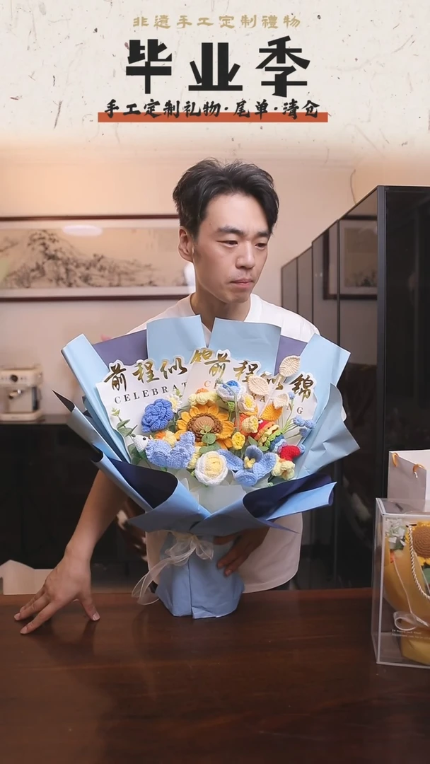 非遗手工定制花束,孤品清仓!!