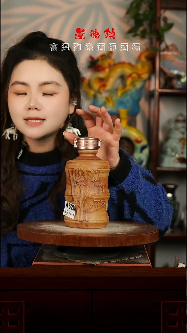 景德镇垚晶陶瓷微瑕1斤A628不带锁