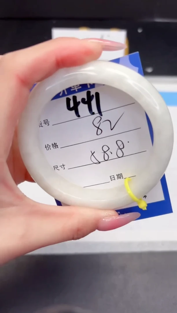 【闪购商品】和田玉手镯未镶嵌441-58.8