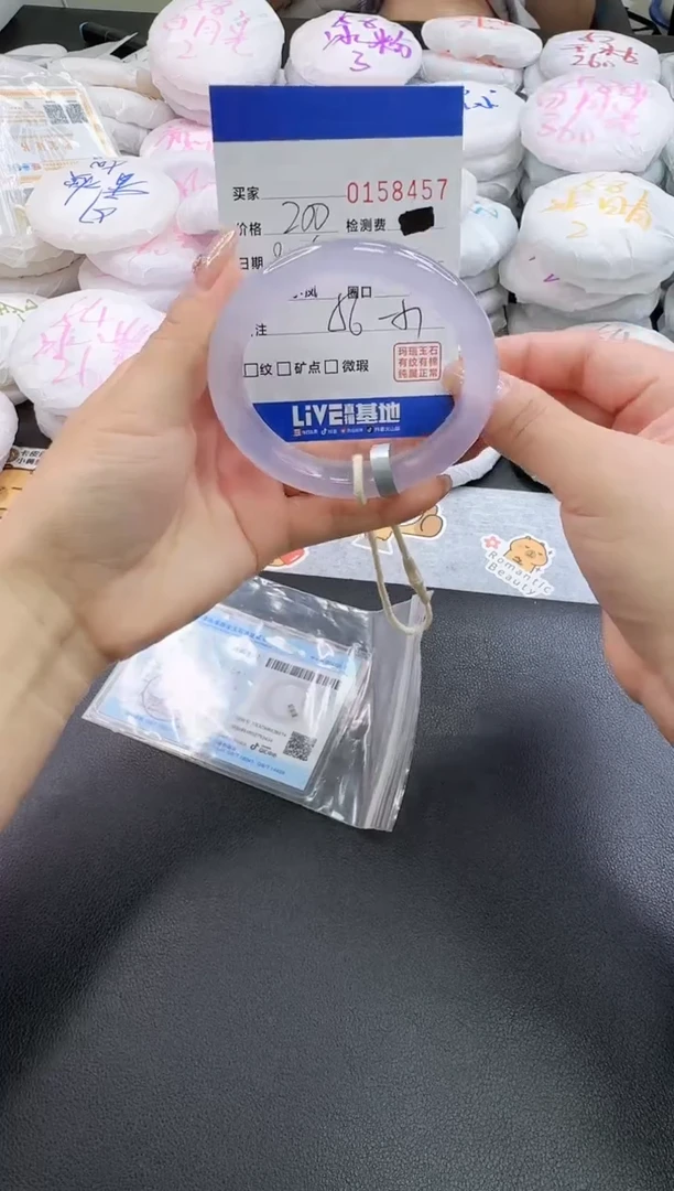 手镯玛瑙/玉髓未镶嵌8457